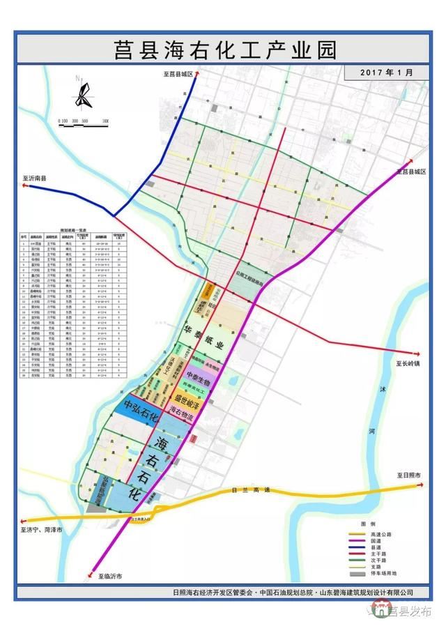 我家大門常打開，莒縣榮登全國投資潛力百強縣（市）